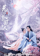 О, мой господин