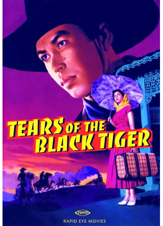 дорама Слезы черного тигра (Tears of the Black Tiger: Fa Thalai Chon) 20.02.22