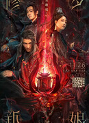 Любовь в крови