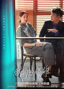 Современный брак