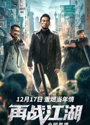 Спиной к обществу