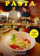 Рецепт летней пасты