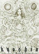 Зеркало души