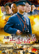 Путь, который мы выбрали