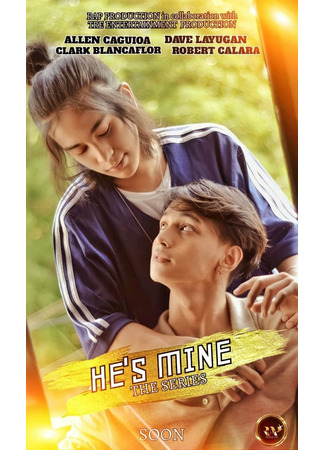 дорама Он мой (He&#39;s Mine) 02.03.22