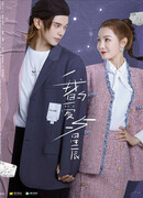 Моя любовь и звезды