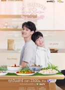 Секретное меню