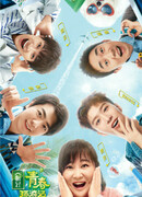 Молодежные путешествия 2