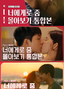 Фокус на тебе