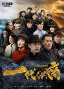 Поколение Хуншан