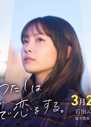 Сегодня ночью я влюблюсь в свое тело