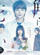 Я до смерти хочу прикоснуться к Аоно