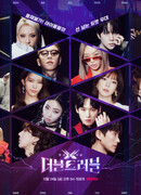 Двойная проблема