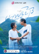 Голубое небо