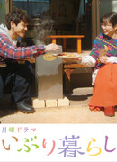 Коптильная парочка