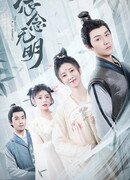 Убийцы тоже бывают романтичными