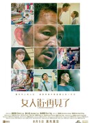 Женский рынок