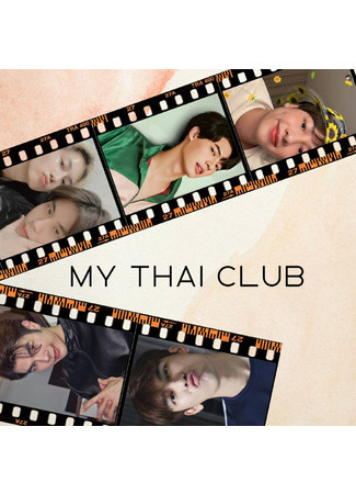 Переводчик My Thai Сlub 15.04.22