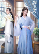 Моя ядовитая возлюбленная