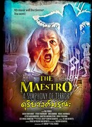 Маэстро: Симфония ужаса