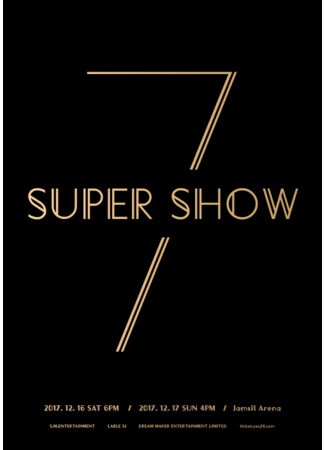 дорама Супер Шоу 7 - мировой тур Super Junior (Super Show 7 - Super Junior World Tour) 20.04.22