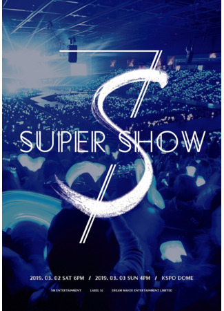 дорама Супер Шоу 7 - мировой тур Super Junior (Super Show 7 - Super Junior World Tour) 20.04.22