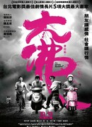 Великий Будда+