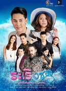 Акватория счастья