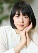 Катаяма Юки (Katayama Yuki: 片山友希)