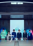 Империя 17-летнего