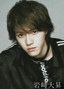 Ивасаки Тайсё (Iwasaki Taisho: 岩﨑大昇)