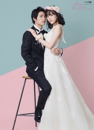 Япония свадьба 05.05.22