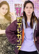 Моя элегантность