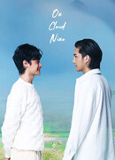 На седьмом небе от счастья