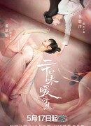 Двадцать четыре вкуса долгой и счастливой жизни