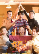 Добро пожаловать!