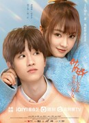 Здравствуй, моя девушка!