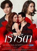 Сила обмана