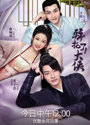 Вперед, мой герой!