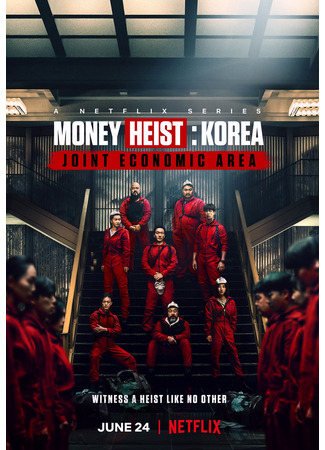 дорама Ограбление: Корея - Объединенная экономическая зона (Money Heist: Korea - Joint Economic Area: Jongiui Jib: Gongdongkyungjeguyeok) 30.05.22