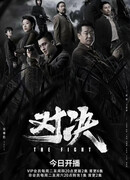 Пронзая тьму