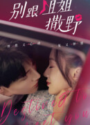 Суждено встретиться с тобой