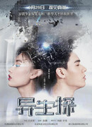 Детектив из другой жизни