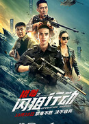 Охота за ядом