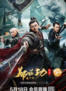 Герой по имени Косинга