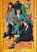 Кафе Минамдан