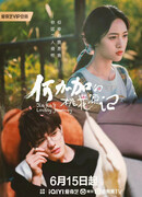 Персиковый источник  Хэ Цзяцзя