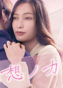 Идеальный парень