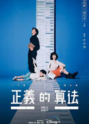 Маленький и могучий