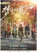 Там, где начинаются мечты